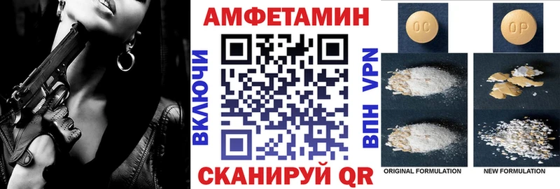 АМФЕТАМИН VHQ  нарко площадка Telegram  Богучар  продажа наркотиков 