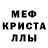 Метамфетамин пудра FI Design