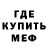 Героин хмурый Kamil Krupinski