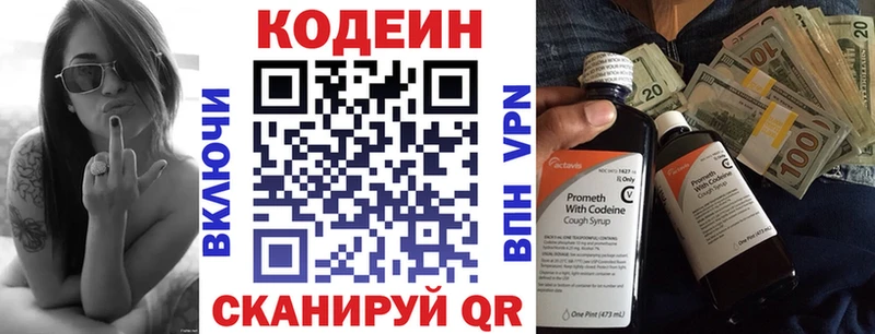 MEGA онион  Богучар  Кодеиновый сироп Lean Purple Drank 