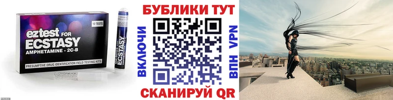 Ecstasy Philipp Plein  Богучар 