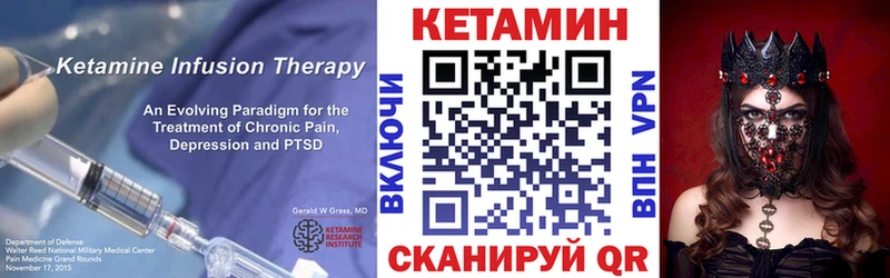 Кетамин ketamine  наркотики  Богучар 