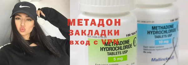 дистиллят марихуана Алексин
