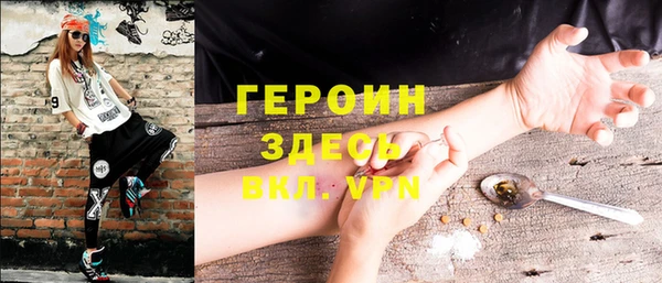 винт Рославль