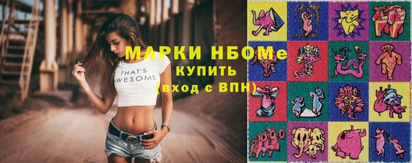 дистиллят марихуана Алексин