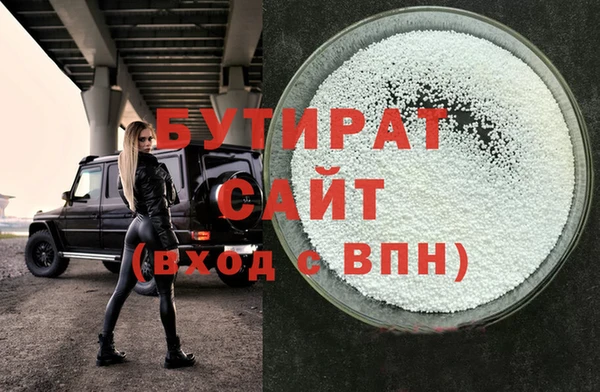 дистиллят марихуана Алексин