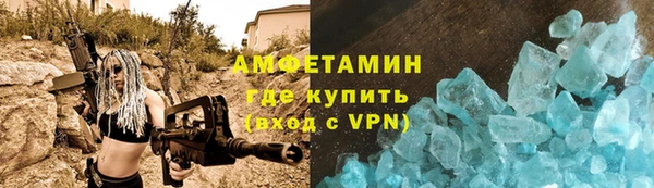 гидропоника Россошь