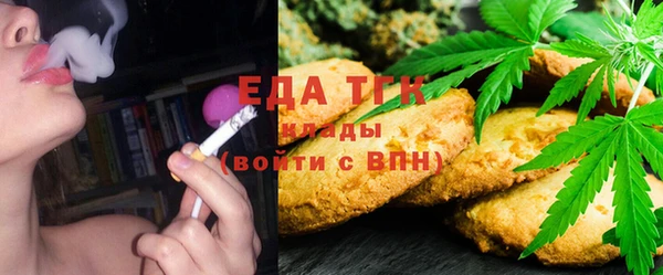 дистиллят марихуана Алексин