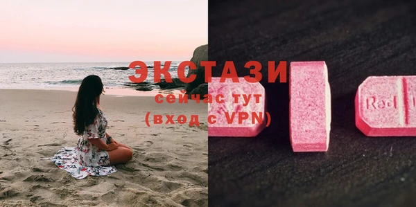 винт Рославль