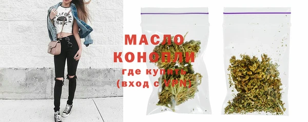дистиллят марихуана Алексин