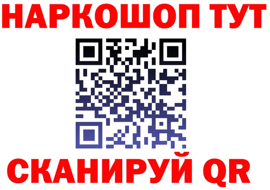 ГАШ убойный сайт площадка OMG Богучар
