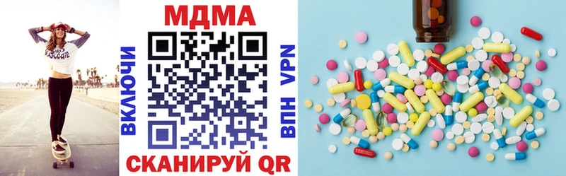 ОМГ ОМГ онион  Богучар  МДМА кристаллы 