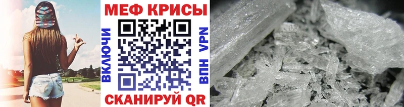 МЯУ-МЯУ VHQ  цены наркотик  Богучар 
