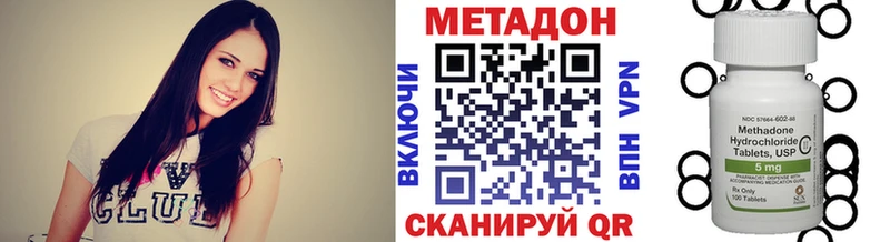 Метадон белоснежный  цены   Богучар 