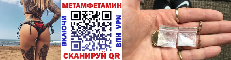 это наркотические препараты  Богучар  Метамфетамин витя 