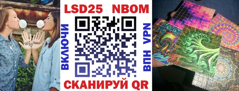 Марки N-bome 1,8мг  Богучар 