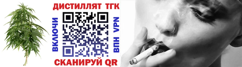 ТГК вейп  Богучар 