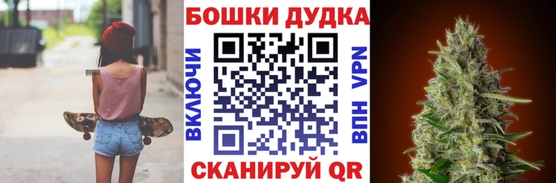 mega ONION  Богучар  Бошки Шишки конопля 